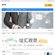 尚品名表