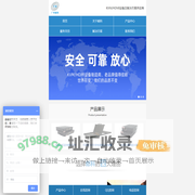 首页-KVM-HDMI-VGA产品-广州邮科