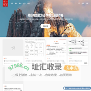 书山学海 - 人类学习资料库