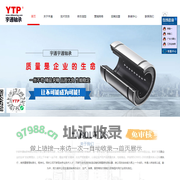 直线轴承-宁波宇通轴承有限公司