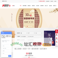 阳江名匠装饰官网_阳江装修公司_阳江­别墅大宅装修_30年阳江专注室内装修设计！