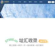 广西投融信息咨询服务有限公司