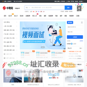 云南信息网_中聘网_高校人才招聘网 - 网上免费招聘和找工作