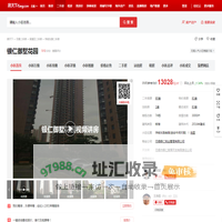 【无锡银仁御墅花园小区,二手房,租房】- 无锡房天下