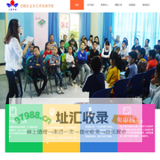 涪陵区金步艺术培训学校