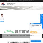 会议平板|MAXHUB|小鱼易连|视频会议|会议音响-网牛智能办公解决方案集成商官网
