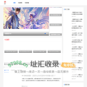 手游图文攻略心得大全_好玩的综合游戏技巧-蓝梦云游戏网