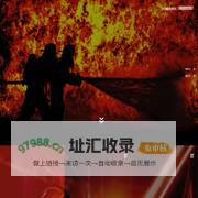 动态节流仪-变频动态节流仪-消防巡检柜-消防电气装置-南通艾德森机电设备有限公司