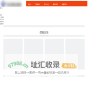 外贸人才服务-职业教育-产业人才培训，中企教育科技