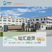 见诚自行车（太仓）有限公司