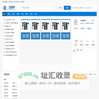 五金网