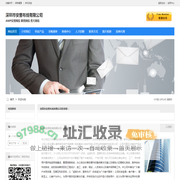 深圳市安普布线有限公司