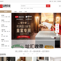 品悦壹家官网 网上家具商城 在线销售家具、建材、家饰等 一站式家居购物网站