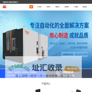 上海瑞滢实业有限公司_车削中心,立式加工中心,卧式加工中心