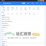 梧州兼职网|梧州兼职招聘|梧州兼职 - 梧州兼职企鹅