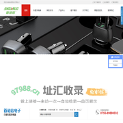 车载充电器_车载手机充电器_车载充电器定制厂家-深圳市首诺信电子有限公司