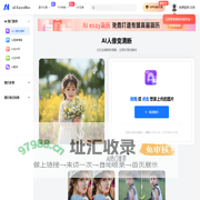 简办-一站式AI在线图片/PDF处理工具