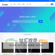 51图图库-海量高清背景场景图片素材网站-PNG免扣设计元素大全
