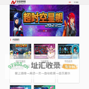 安佳游网络科技