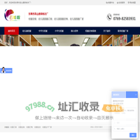 幼儿园园服订做|校服定做|园服定做|东莞幼儿园园服厂家|东莞市茶山通荣制衣厂