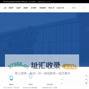 DLE引领航空科技，创新动力冲浪，浩翔科技-官方网站 | DLE