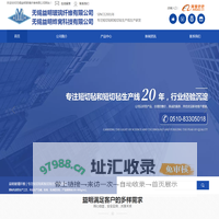 短切毡设备_铝蜂窝板_玻璃纤维短切毡-无锡益明玻璃纤维有限公司