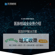 医脉相诚
