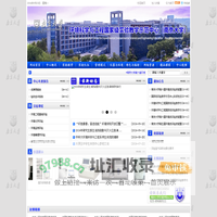 南京大学环境科学与工程实验教学中心