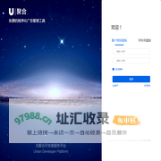 U聚合