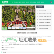 洛阳白马寺旅游攻略 - 白马寺一日游攻略、门票、景点地图