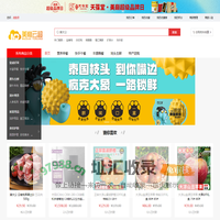 美巅商城-大品牌真省钱！