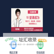 倍跃学堂
