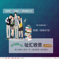 很抱歉，权限暂未开放！