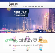 舜辉投资集团