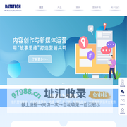 迪特泰克