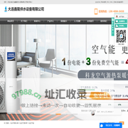 大连不锈钢水箱_大连空气源热泵_大连空气能-大连鑫隆供水设备有限公司