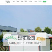 www.snegrid.com