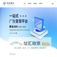 悦动通达：移动广告变现收益提升工具