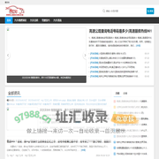 爱说车 -汽车维修知识,汽车修理知识,汽车百科知识大全_