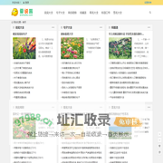 爱说啦 - 关注爱说啦，发现好句子！