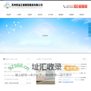 苏州智益正展精密模具有限公司_苏州智益正展精密模具有限公司