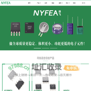 NFC近场通信_RFID射频识别读写器芯片厂家_RFID标签芯片厂家_RTC时钟芯片厂家_超级电容厂家(Super capacitor),徕飞科技质量更稳定,体积更小,功耗更低的电子元器件制造商