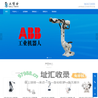 ABB工业机器人|ABB机器人工博士官方自营