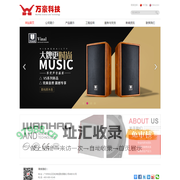 万豪科技