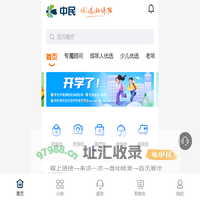 中民—优选好保险