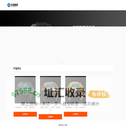 大连久诺网络科技