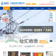 电缆故障测试仪_高压电缆故障测试仪_矿用电缆故障测试仪-上海徐吉电气有限公司