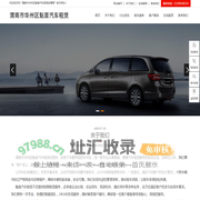 渭南市华州区魁首汽车租赁经营部