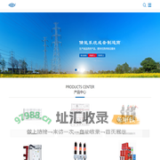 上海西高西开电力科技有限公司