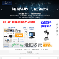 有方致远-专注智慧政务无纸化窗口
